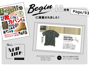 Begin 10月号に掲載されましたのイメージ